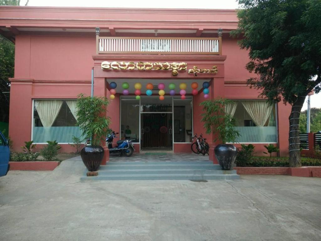 Hotel Law Ka Thit Sar New Bagan Exterior foto