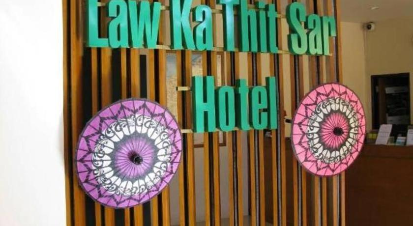 Hotel Law Ka Thit Sar New Bagan Exterior foto