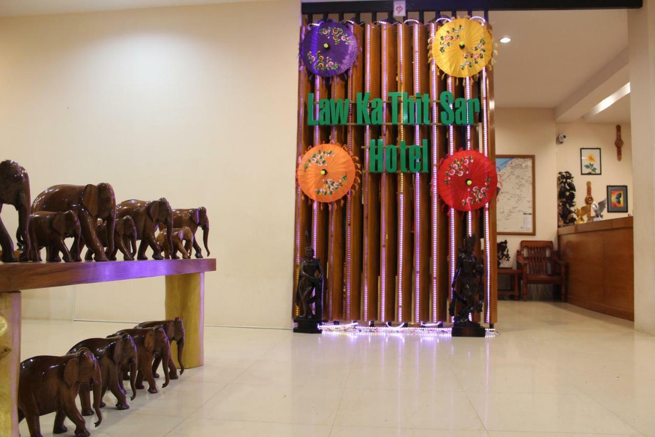 Hotel Law Ka Thit Sar New Bagan Exterior foto